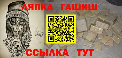 амф Пушкино