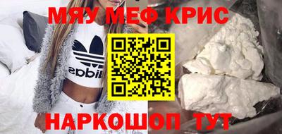 амф Пушкино