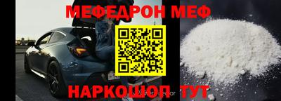 амф Пушкино