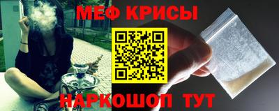 стафф Пыть-Ях