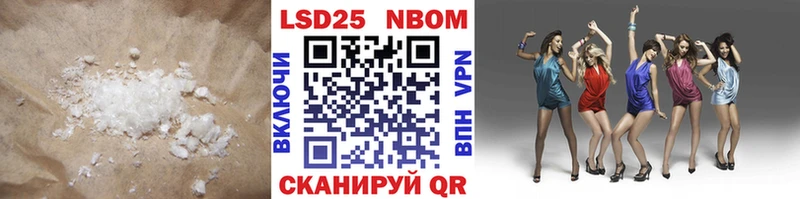 закладки  Ялуторовск  LSD-25 экстази кислота 