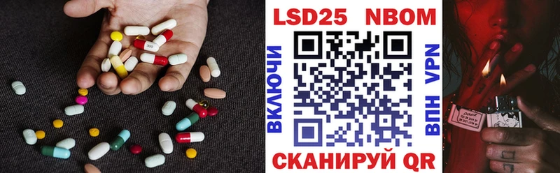 Лсд 25 экстази ecstasy Ялуторовск