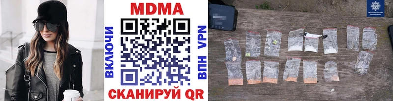 MDMA молли Ялуторовск