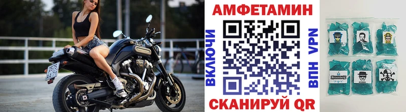 Первитин Декстрометамфетамин 99.9%  Ялуторовск 