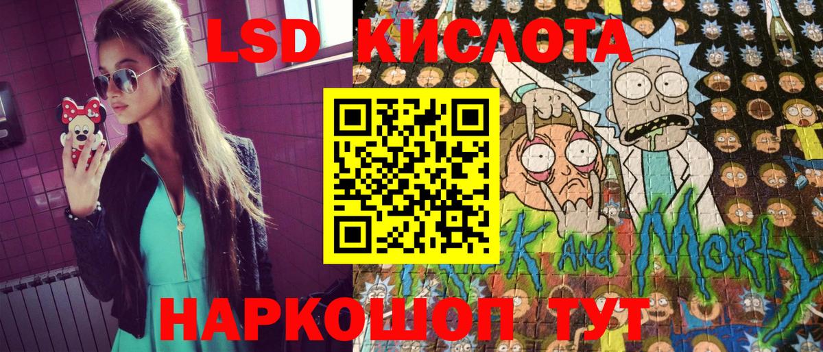 Наркотические марки 1500мкг  Марки NBOMe  Вход с VPN  Ялуторовск  Наркотические марки 1500мкг 