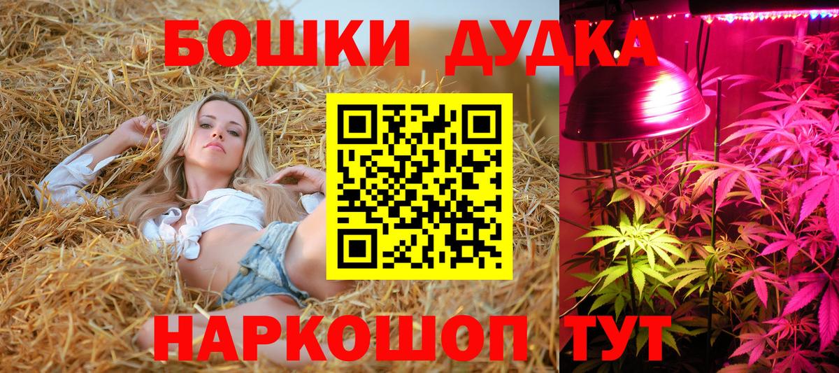 Конопля Ganja  Каннабис LSD WEED  МАРИХУАНА LSD WEED  Вход с VPN  Ялуторовск 